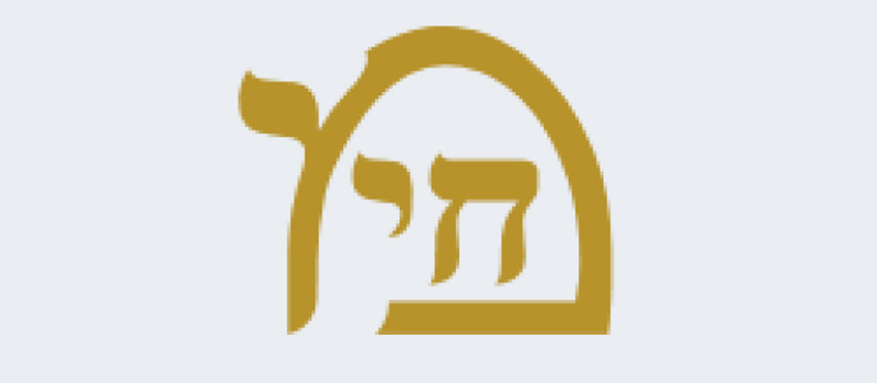 Beit Sar Shalom Evangeliumsdienst e.V.